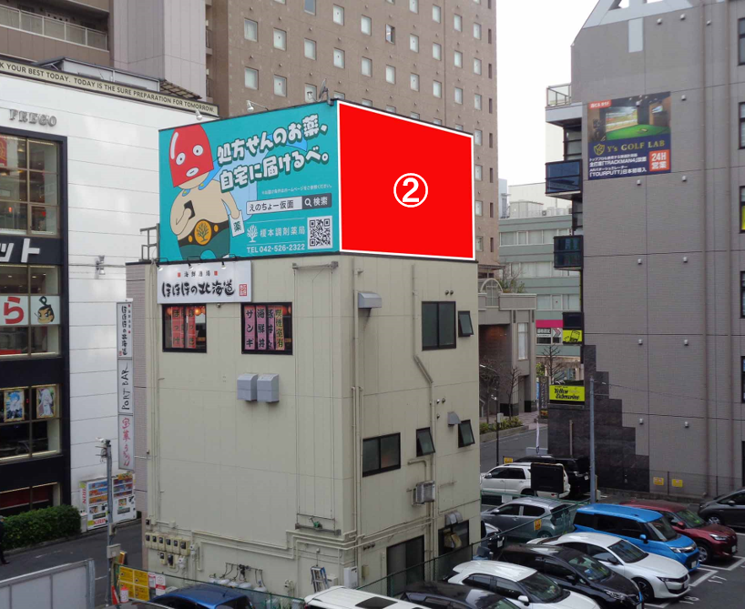 立川駅南口　山下ビル