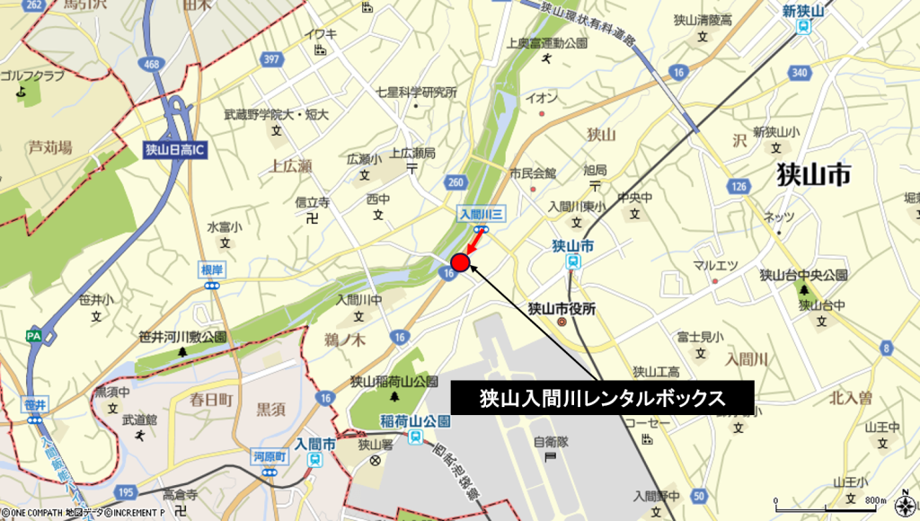 加瀬倉庫　狭山入間川ﾚﾀﾙﾎﾞｯｸｽ