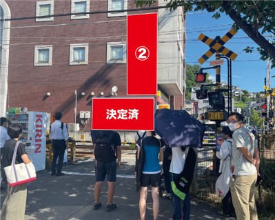 小田急線鶴川駅前　大黒屋ビル