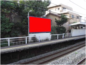 東武練馬駅ホーム前　川上ハイツ