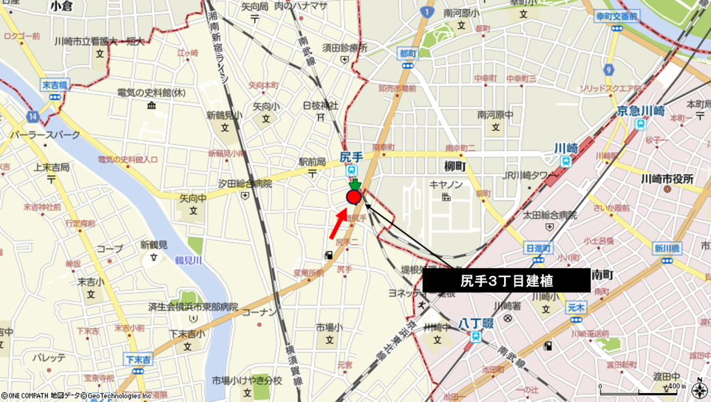 国道１号線　尻手３丁目建植