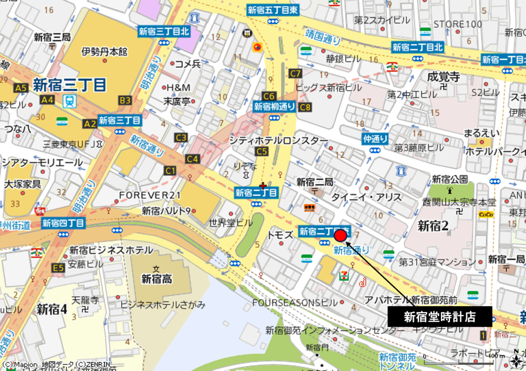 新宿２丁目　新宿堂時計店
