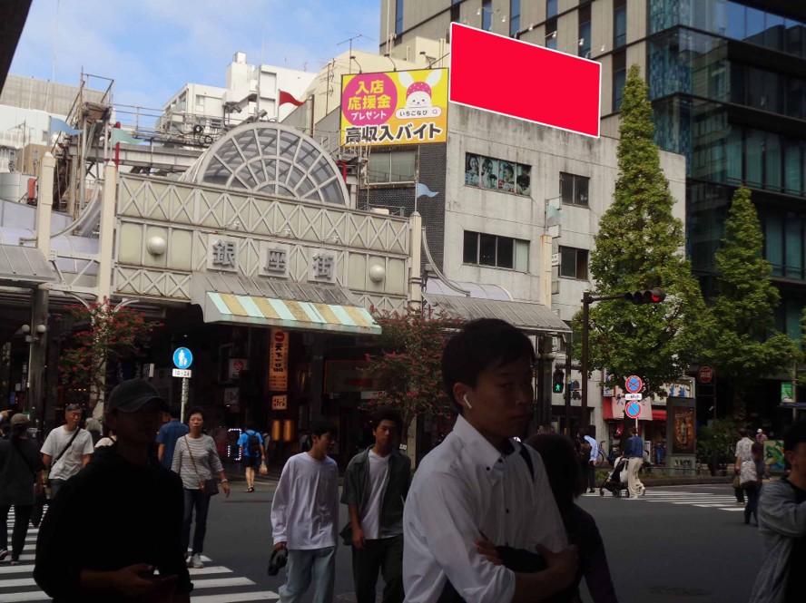 川崎　追川ビル
