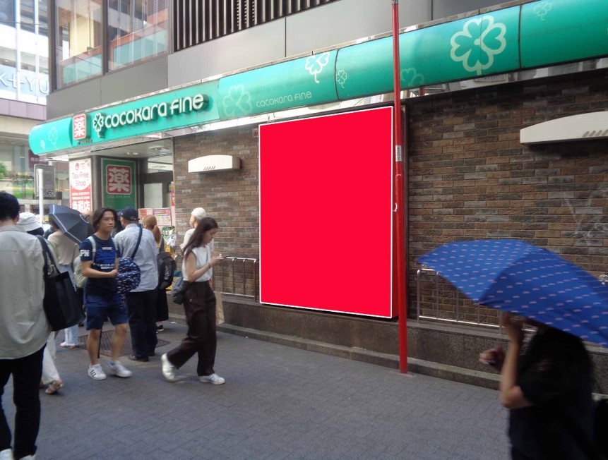吉祥寺ニューセンタービル