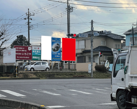 国道２９９号線　圏央道入口交差点