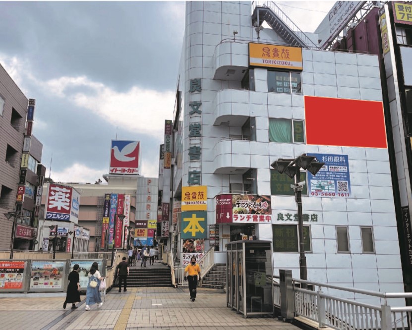 松戸駅東口　良文堂書店ビル