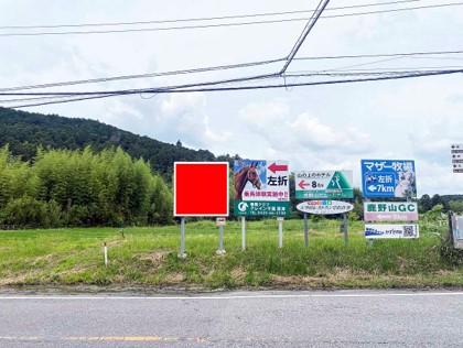 君津スマートＩＣ出口　大山野建植