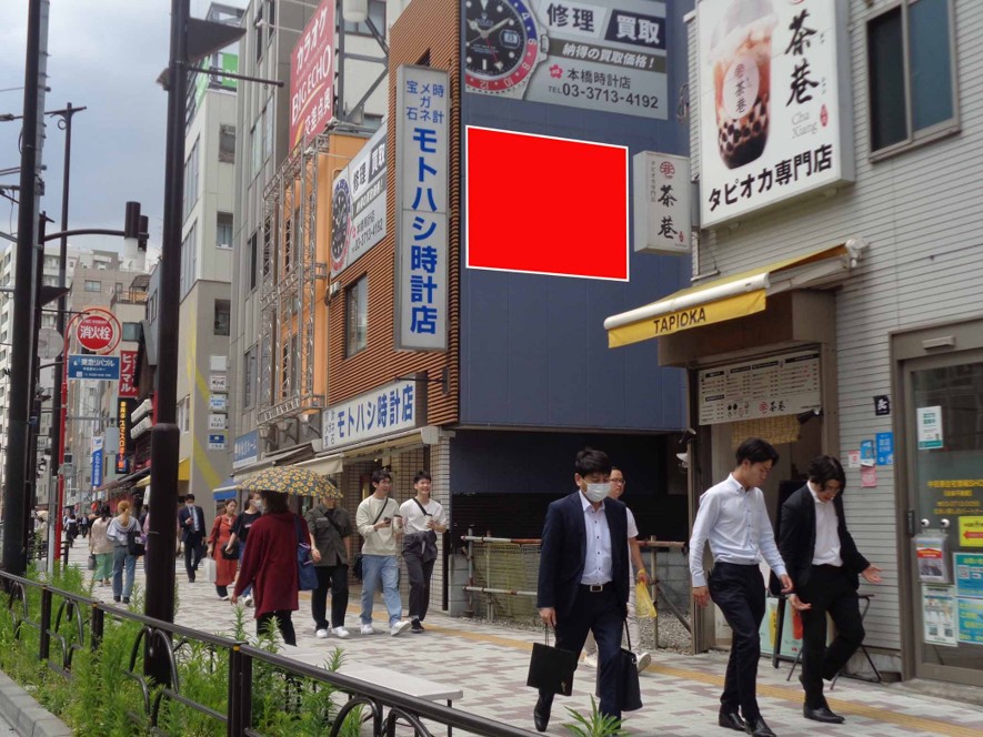 中目黒　モトハシ時計店（壁面）