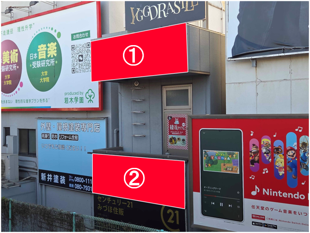 新大久保駅　レーブビル（壁面）