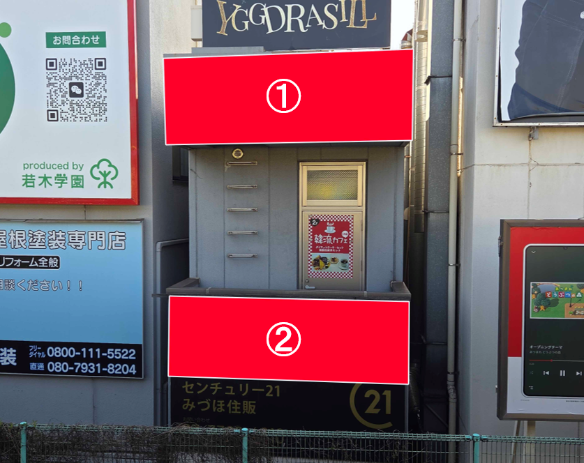新大久保駅　レーブビル（壁面）
