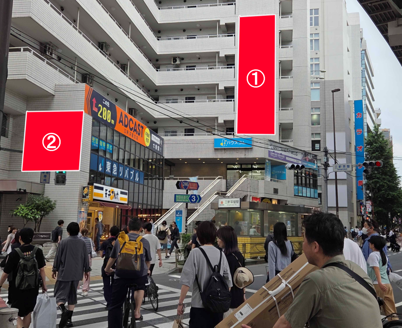 ワコーレ三軒茶屋