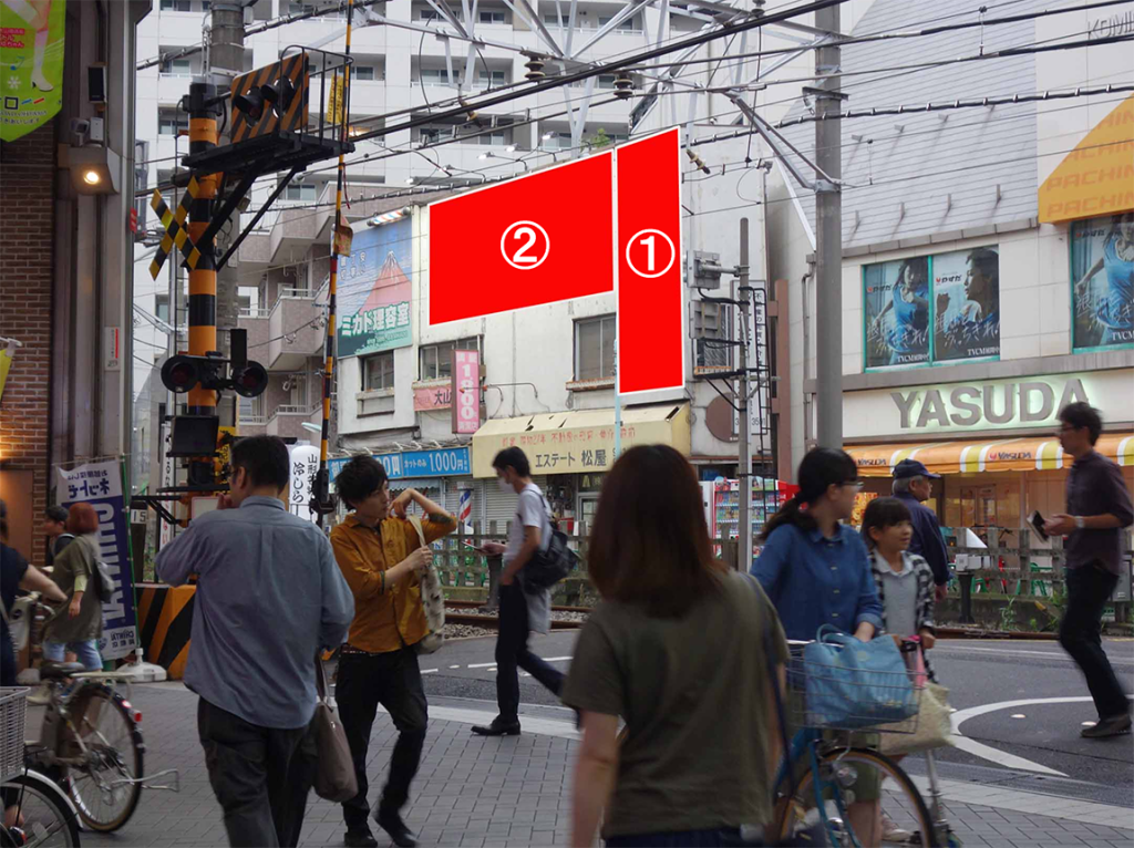 大山駅前　エステート松屋