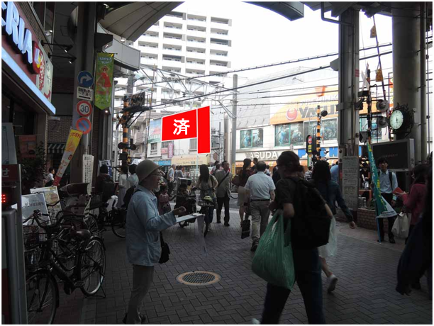 大山駅前　エステート松屋