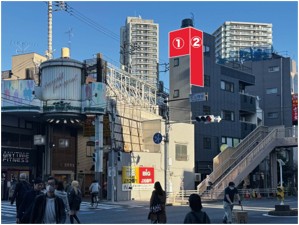 大山アーケードビルズ