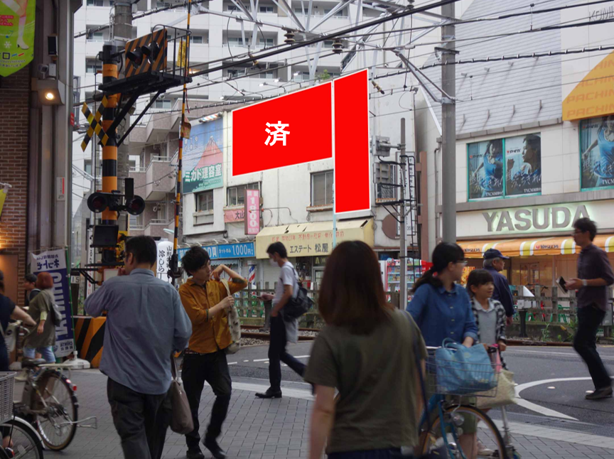 大山駅前　エステート松屋