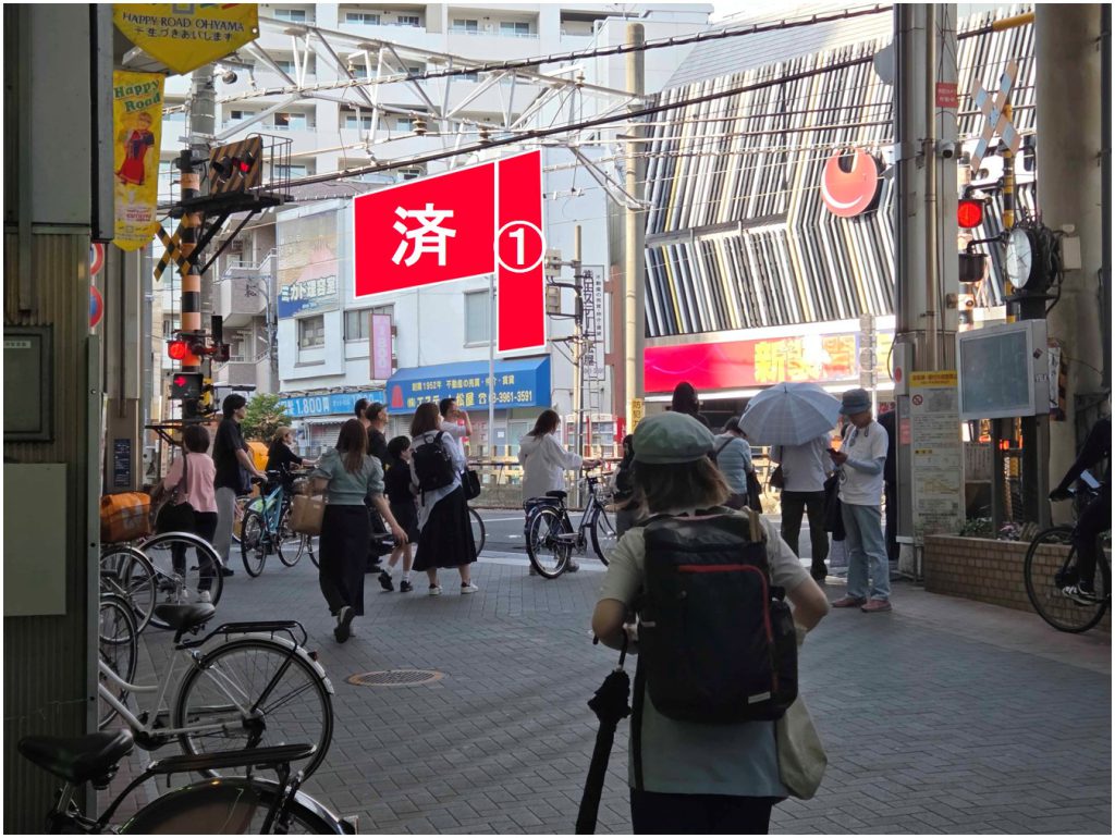 大山駅前 エステート松屋