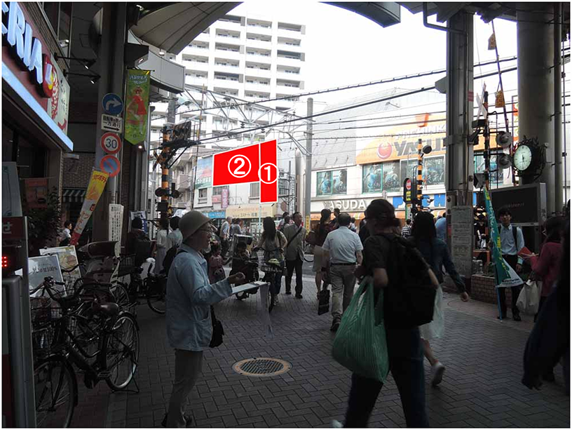 大山駅前 エステート松屋