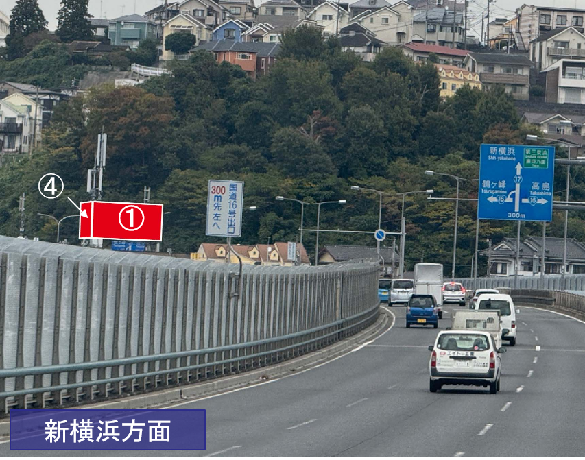 環状２号線　保土ヶ谷　雅ビル