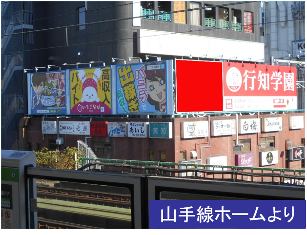 高田馬場駅　タックイレブンビル