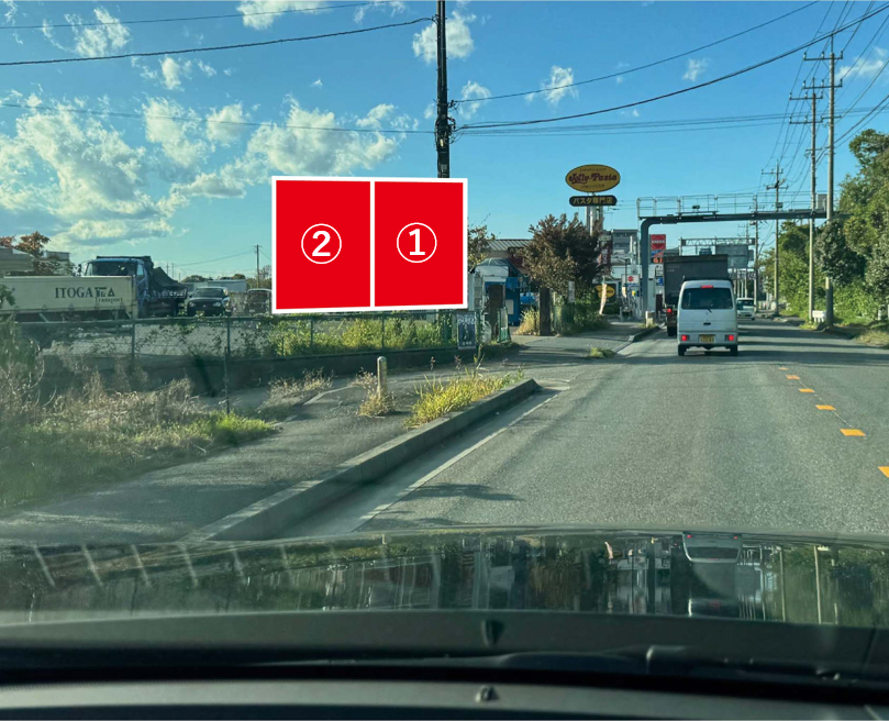 市川　大光輸送建植看板