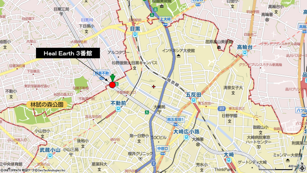 山手通り 不動前 HealEarth3番館