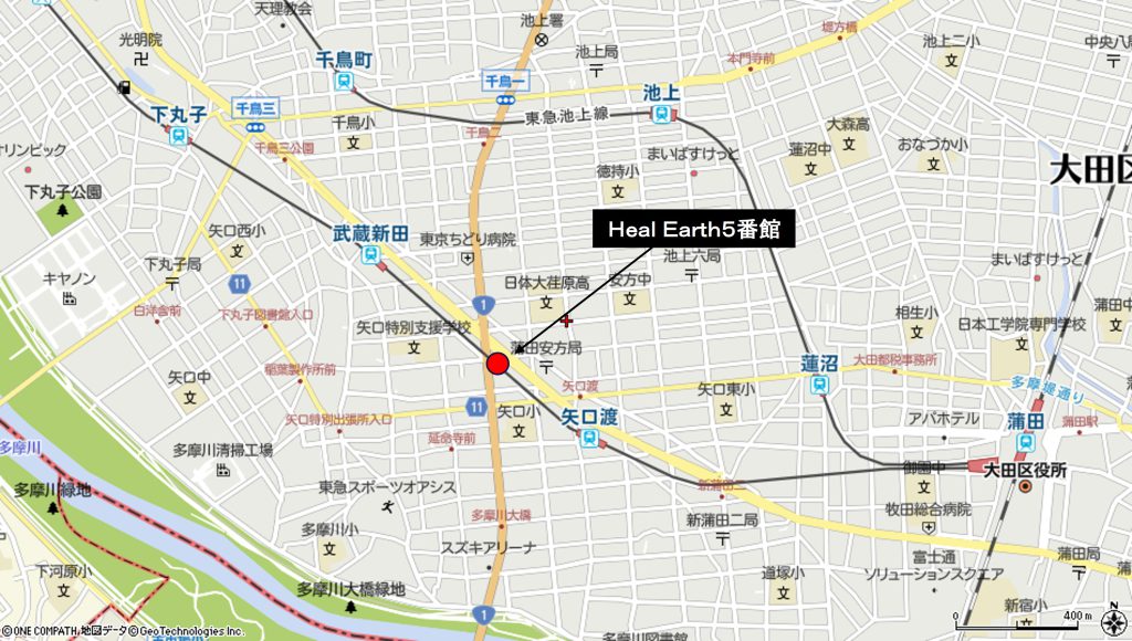 環状8号線 多摩川 HealEarth5番館