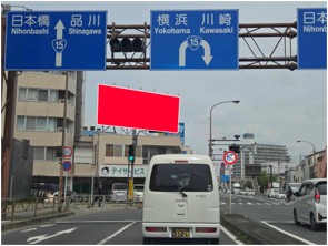国道15号線 仲六郷 シュ-ハイム